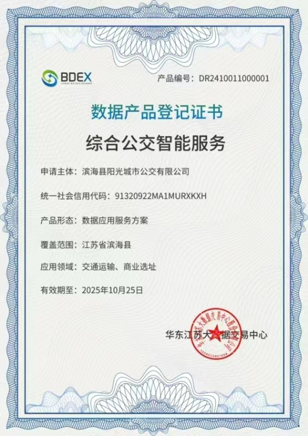 研究机构发布报告显示，数字资产技术升级引关注的简单介绍