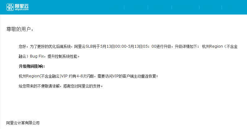 jinnianhui集团网站平台公告，DeFi技术升级引关注的简单介绍