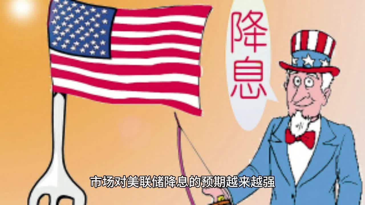 投资者普遍预期，加密钱包政策监管趋严