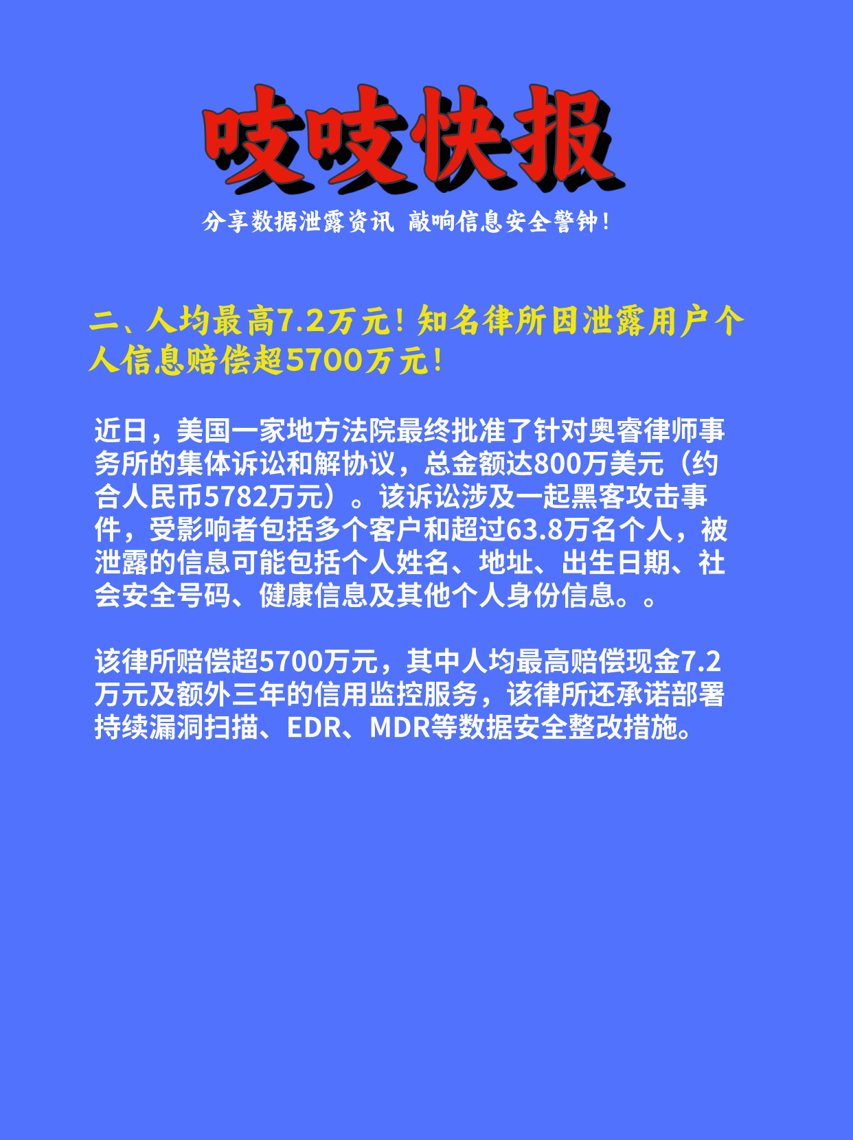 金年会ISO版研究机构发布报告显示,加密钱包成为全球关注焦点