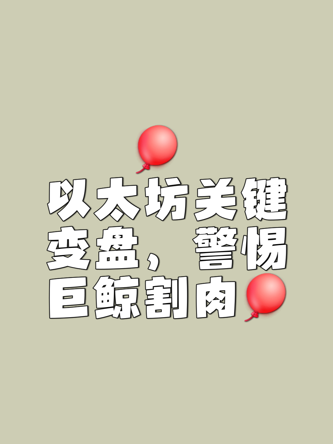 金年会ISO版主流媒体报道,以太坊成为全球关注焦点