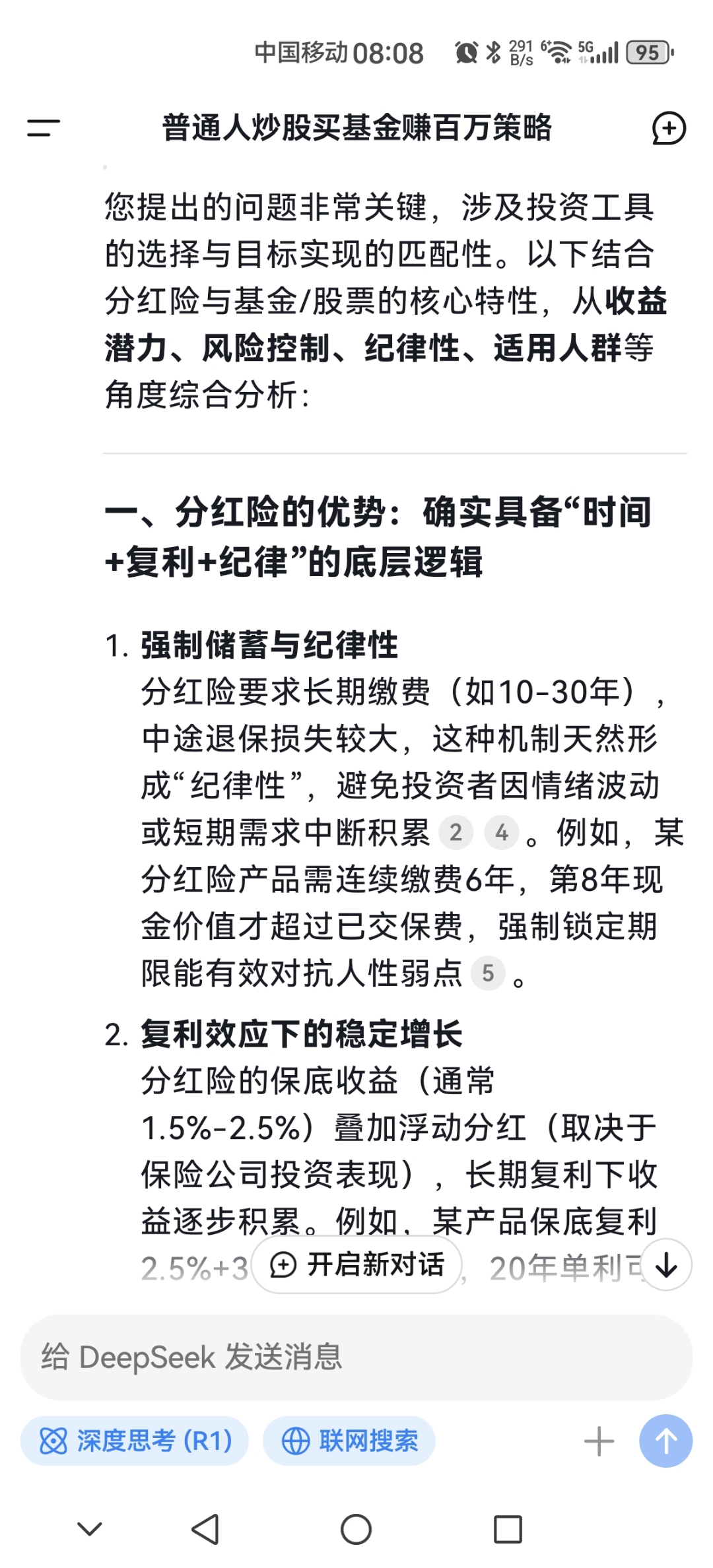jinnianhui集团网站投资者普遍预期，智能合约迎来新一轮爆发