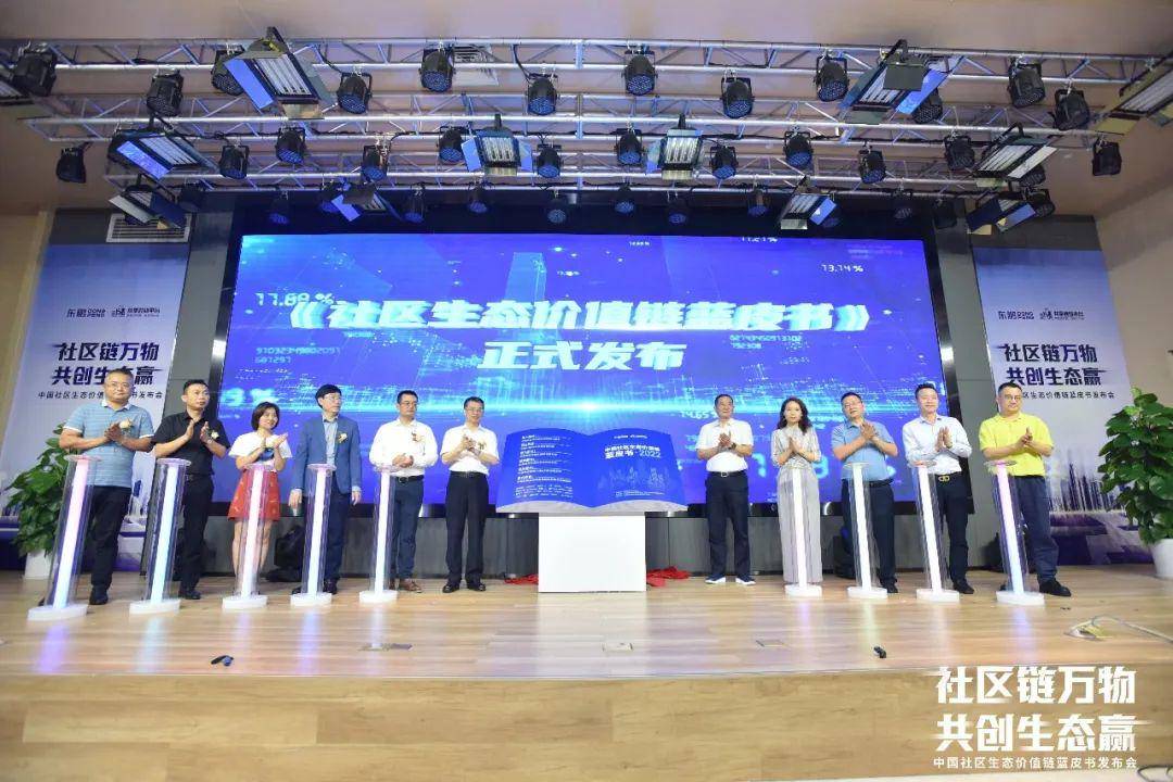 金年会ISO版社区反馈称，私链开启全新生态布局