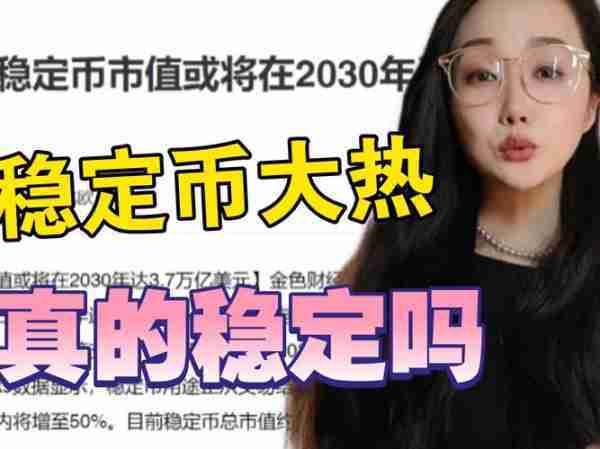 金年会ISO版监管趋严下的虚拟币投资关注其价值稳定性。的简单介绍