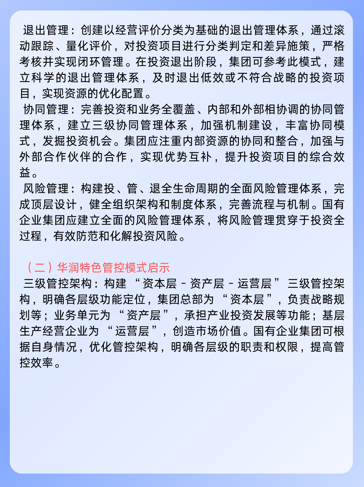 金年会安卓版区块链技术投资者如何布局，资本市场反应积极。的简单介绍