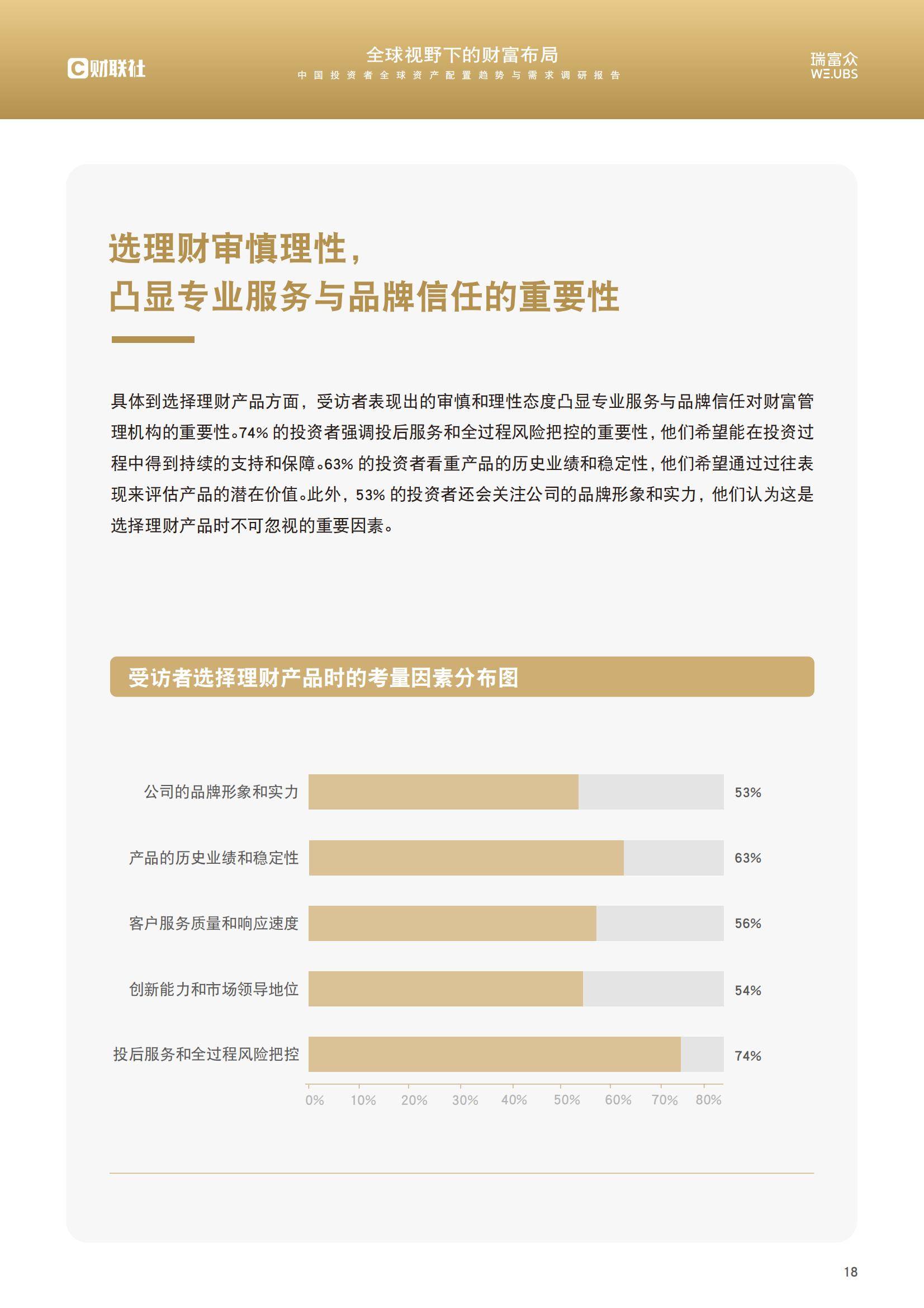 jinnianhui集团网站大型机构加码虚拟币生态日趋多元化，投资者需谨慎布局。的简单介绍