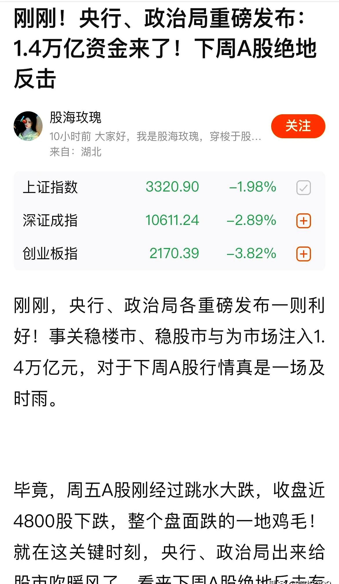 金年会ISO版Coinbase遭遇大幅下滑超442%，投资者恐慌性抛售