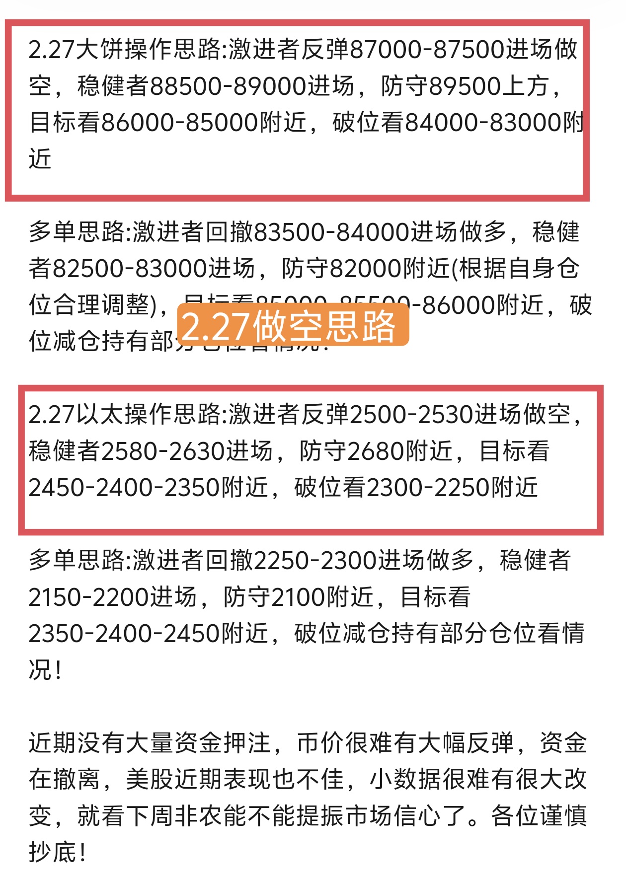 Gate遭遇大幅下滑超476%，投资者恐慌性抛售的简单介绍