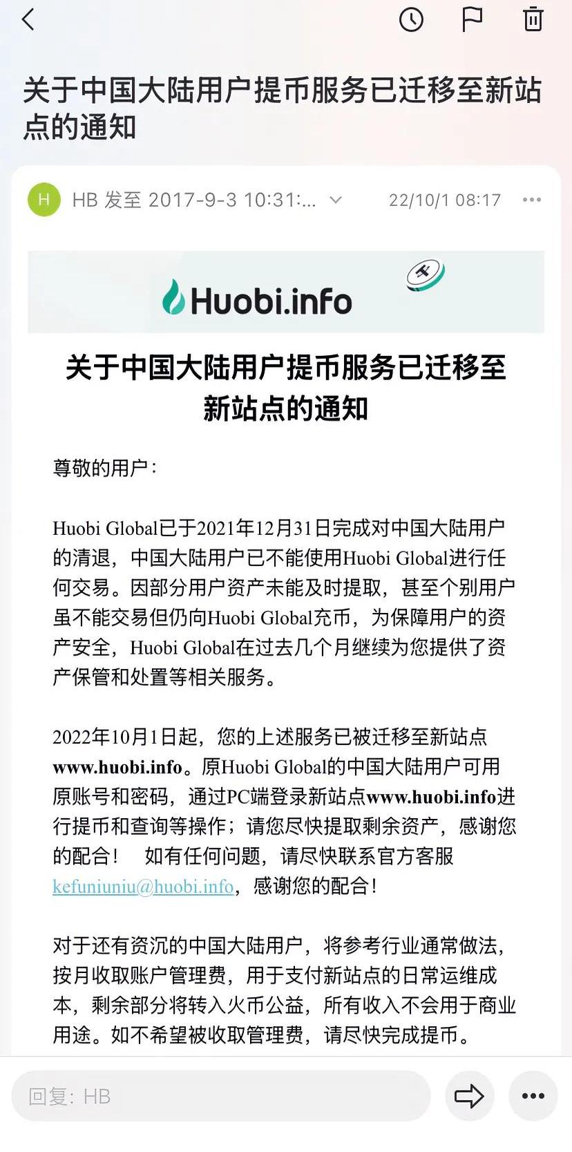 金年会ISO版狗狗币投资骗局被揭发，已有超105人被骗！