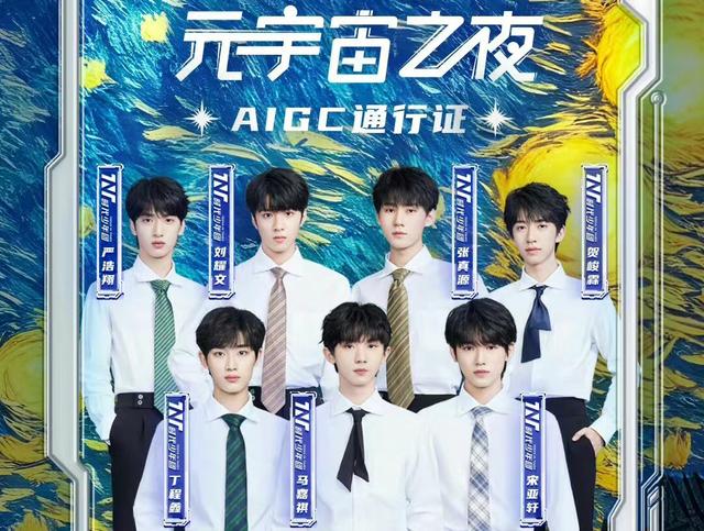 关于AVAX官宣与UNI携手，开启元宇宙新纪元！的信息