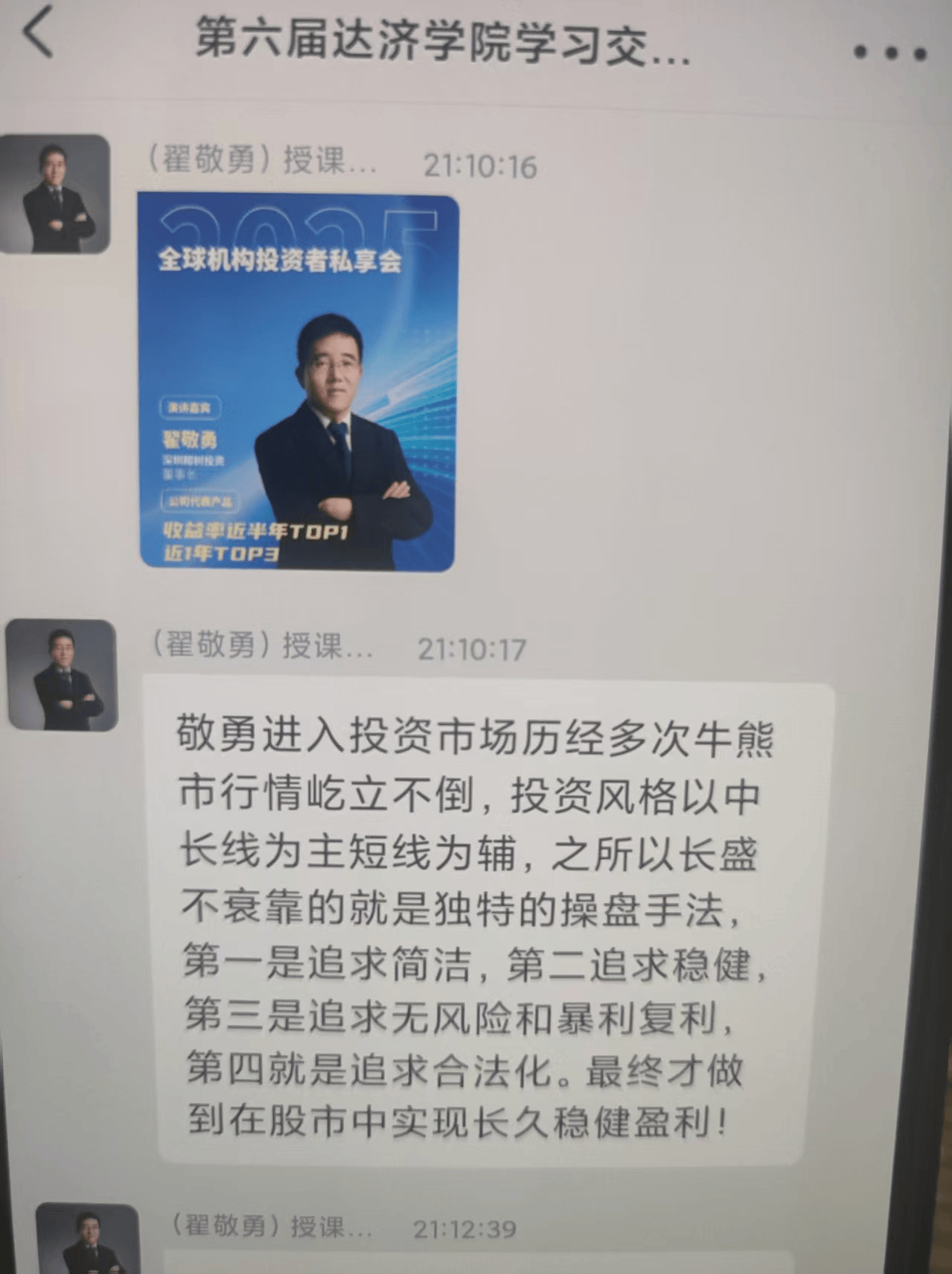 OP投资骗局被揭发，已有超21人被骗！！的简单介绍