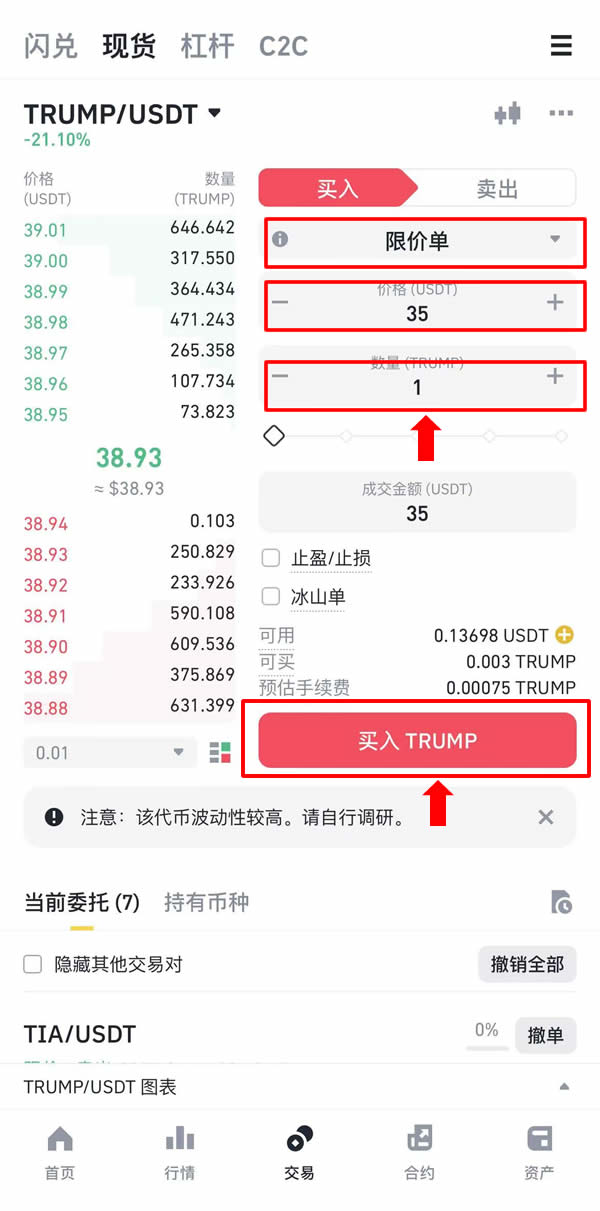 jinnianhui集团网站币安币突遭安全漏洞，流失高达2.62万美元的简单介绍