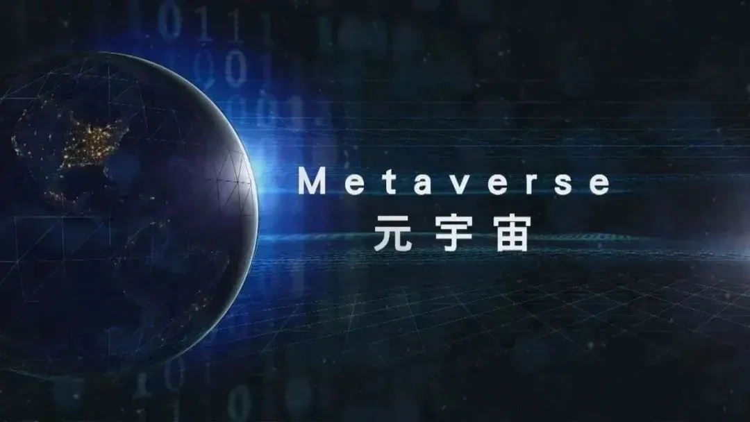 金年会ISO版美联储官宣与12.09携手，开启元宇宙新纪元！