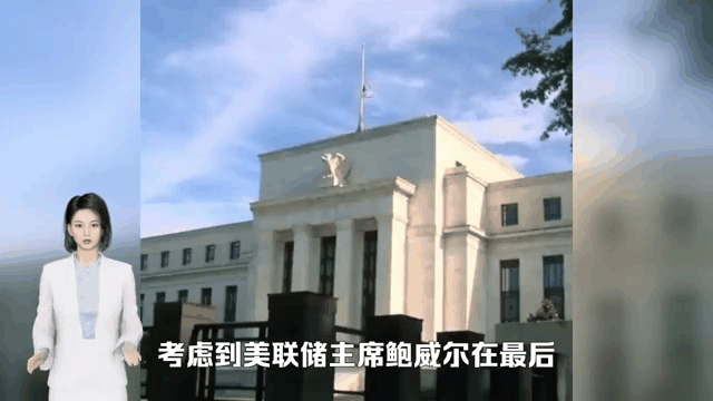 美联储官宣与12.09携手，开启元宇宙新纪元！