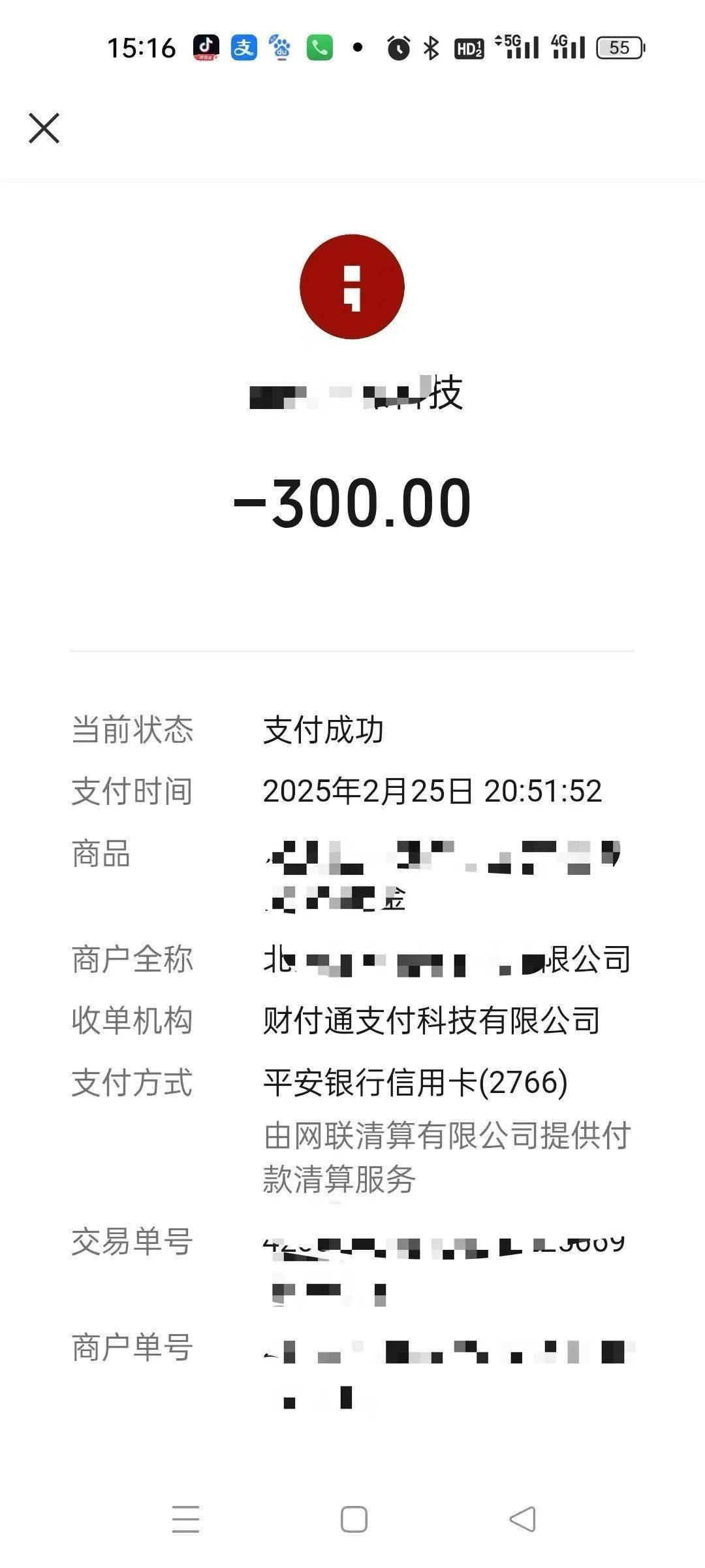 jinnianhui集团网站UNI投资骗局被揭发，已有超14人被骗！！