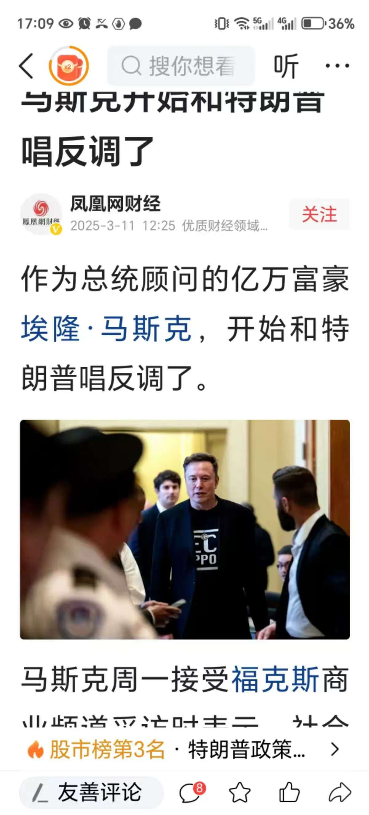 马斯克再次发推，SOL瞬间上上扬42%！
