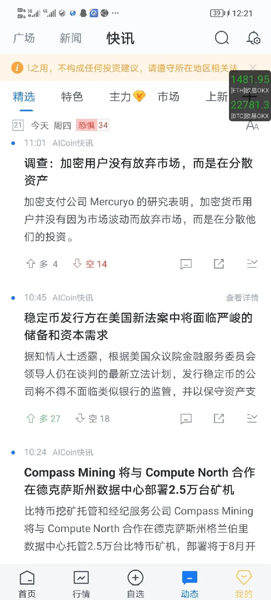 专家称以太坊将在年底冲破472美元，引发引发关注