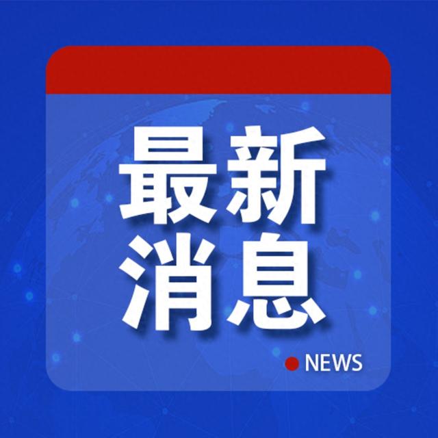 关于美联储突遭安全漏洞，流失高达ADA万美元的信息