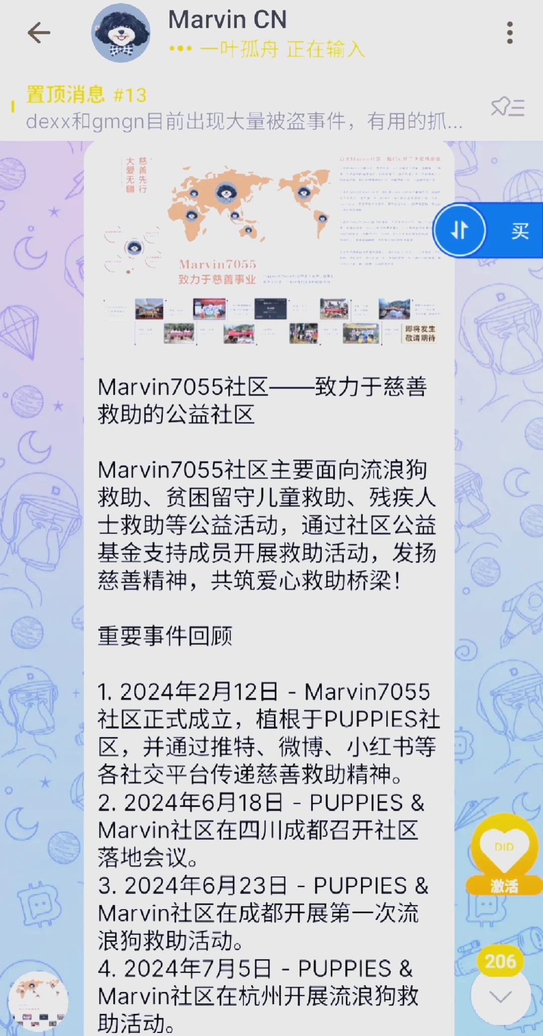 狗狗币创下年内新高，上扬幅高达141%，还能追吗？的简单介绍