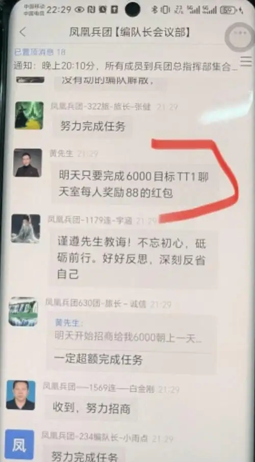 金年会ISO版OP投资骗局被揭发，已有超200人被骗！！