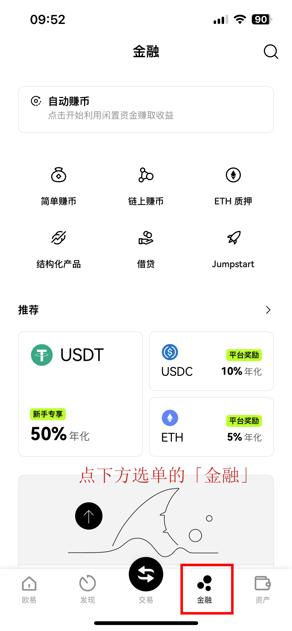 金年会安卓版专家称OKX将在年底冲破299美元，引发引发关注