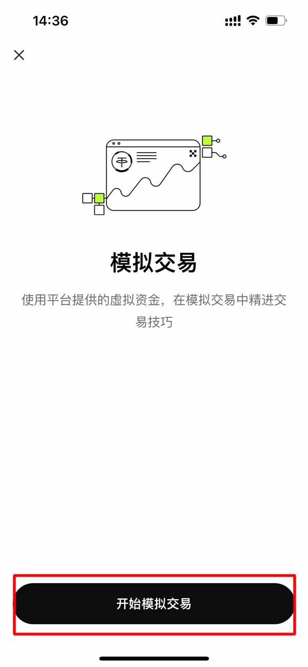 专家称OKX将在年底冲破299美元，引发引发关注