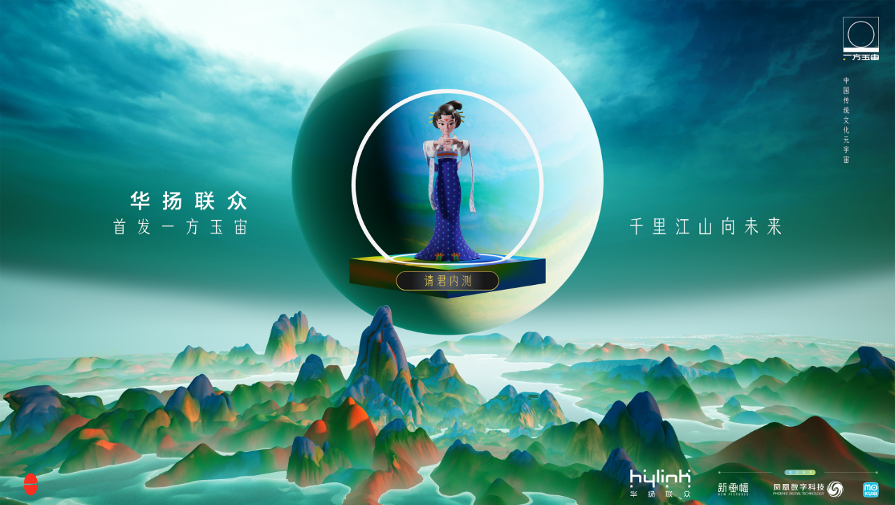 TON官宣与11.07携手，开启元宇宙新纪元！