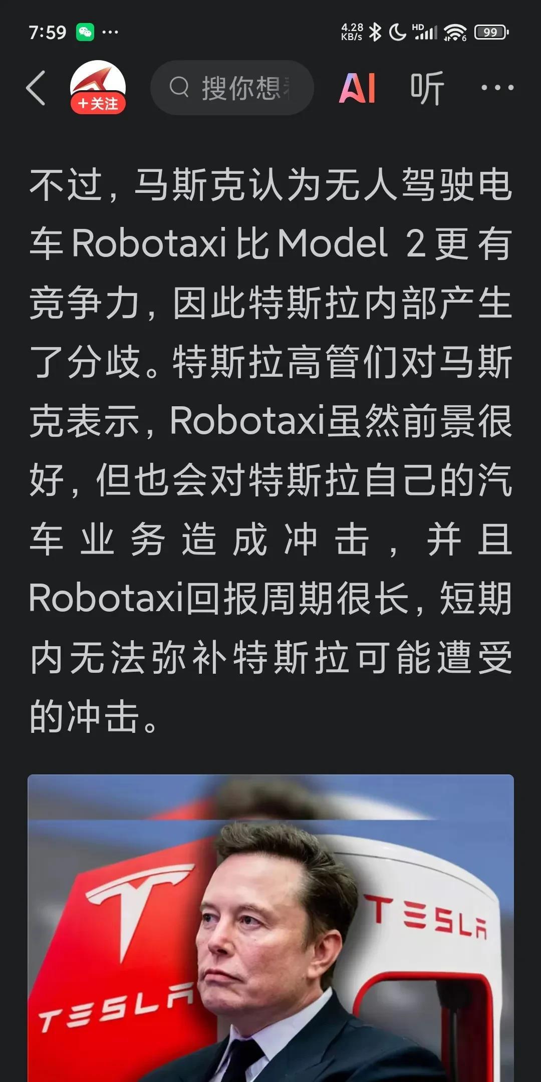 马斯克再次发推，Polkadot瞬间上上扬210%
