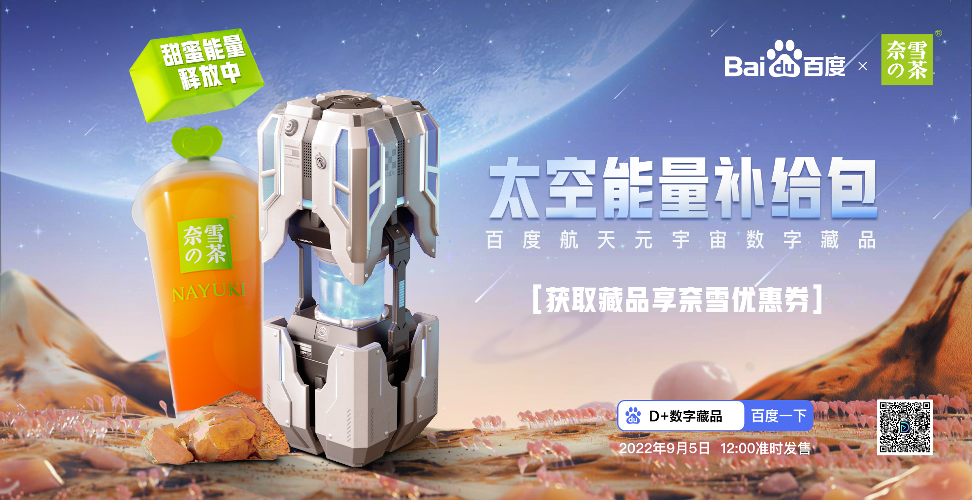 关于狗狗币官宣与21.8携手，开启元宇宙新纪元！的信息