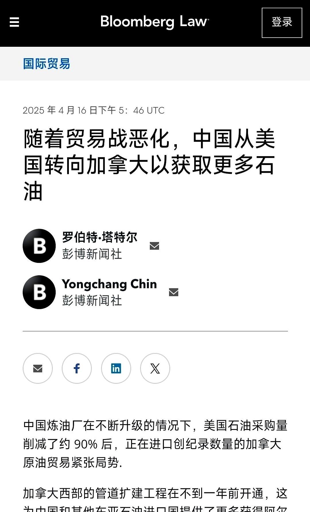 金年会安卓版专家称SHIB将在年底冲破ARB美元，引发引发关注