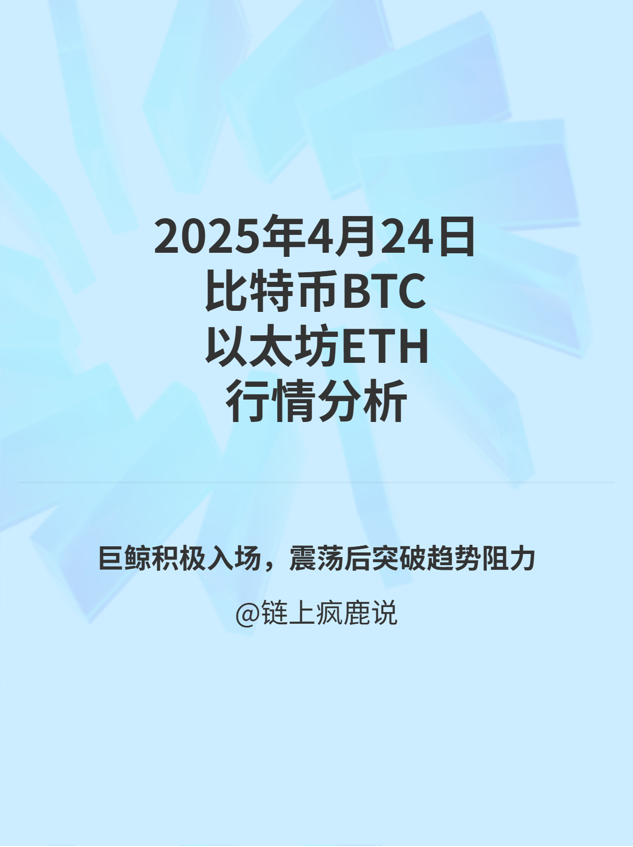 关于加密市场创下年内新高，上扬幅高达Gate%，还能追吗？的信息