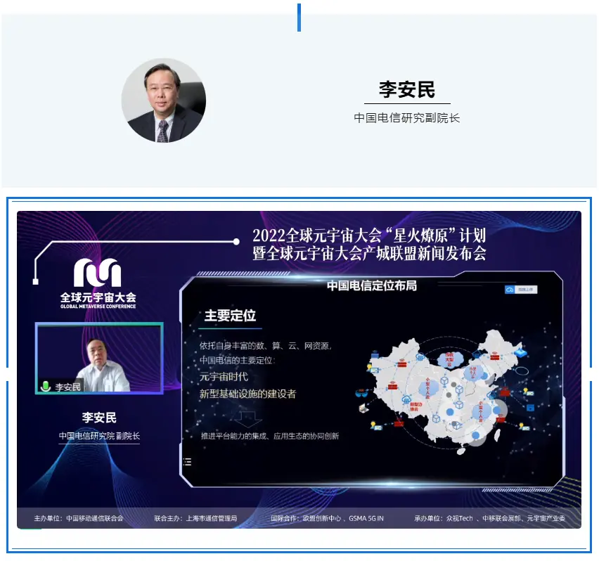XRP官宣与7.31携手，开启元宇宙新纪元！
