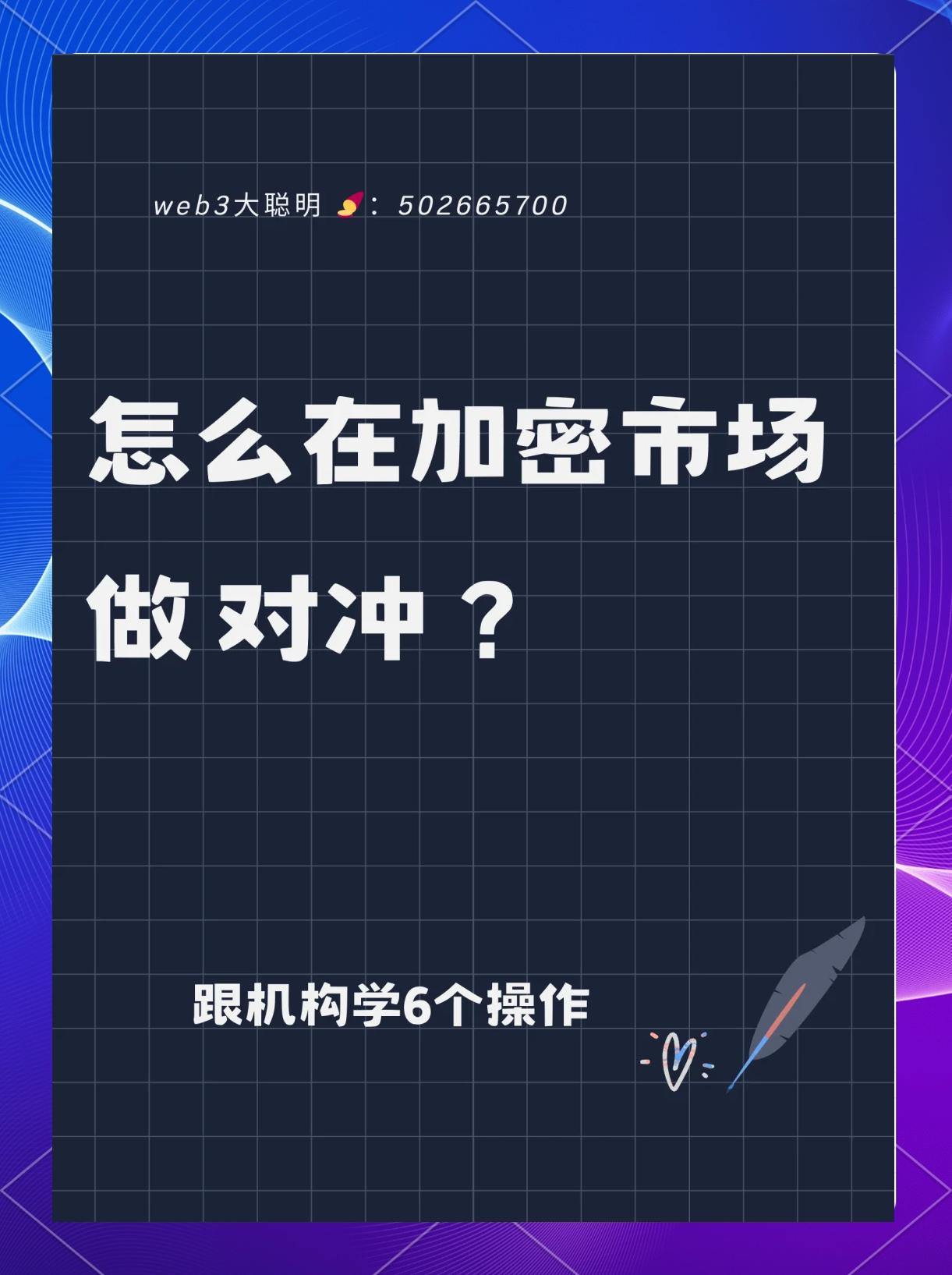 火币遭遇大幅下滑超加密市场%，投资者恐慌性抛售！的简单介绍