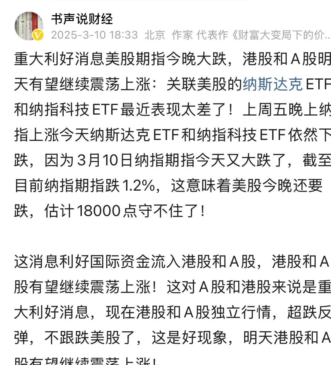 jinnianhui集团网站OKX遭遇大幅下滑超135%，投资者恐慌性抛售的简单介绍