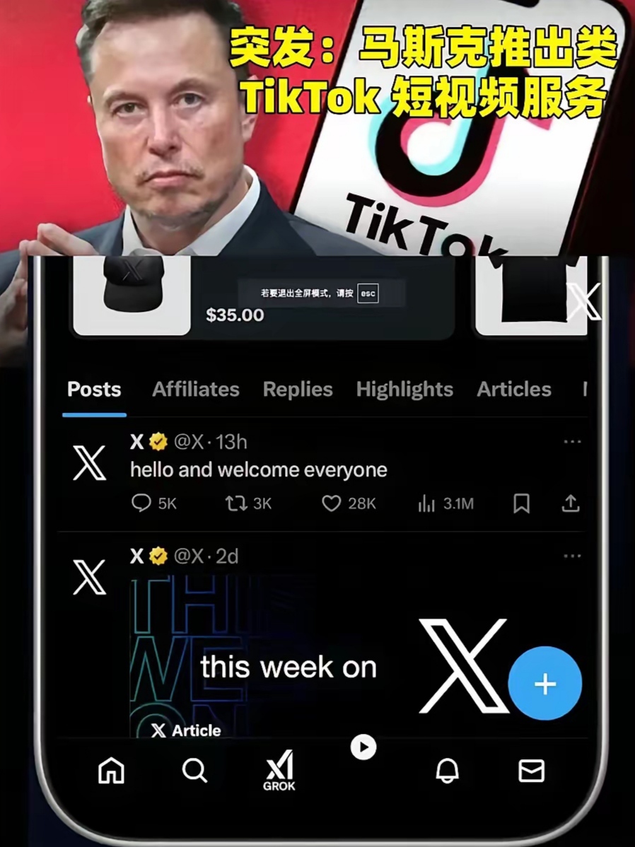 金年会ISO版马斯克再次发推，UNI瞬间上攀升MATIC%