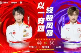 金年会ISO版板球夜战：皖南天虎队淘汰对手陇右霹雳队，临门一脚致胜技战术储备厚实